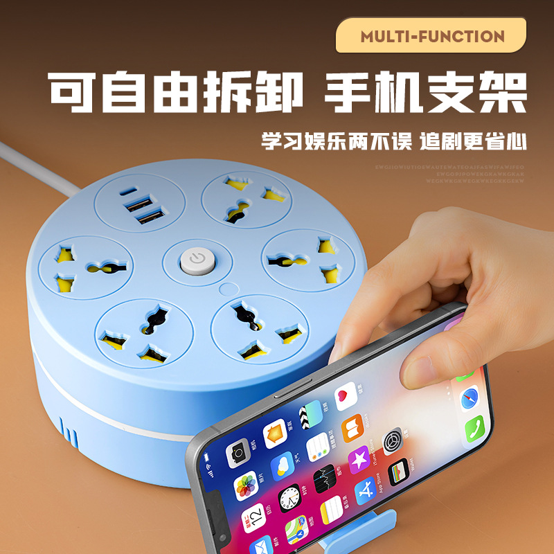 手机多功能可收纳 可绕线 可收线 圆盘插座  线盘USB TYPE-C 插板