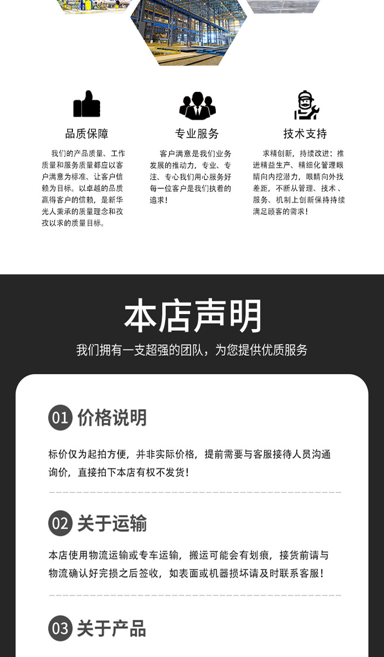 玻璃吸盘车详情页_08