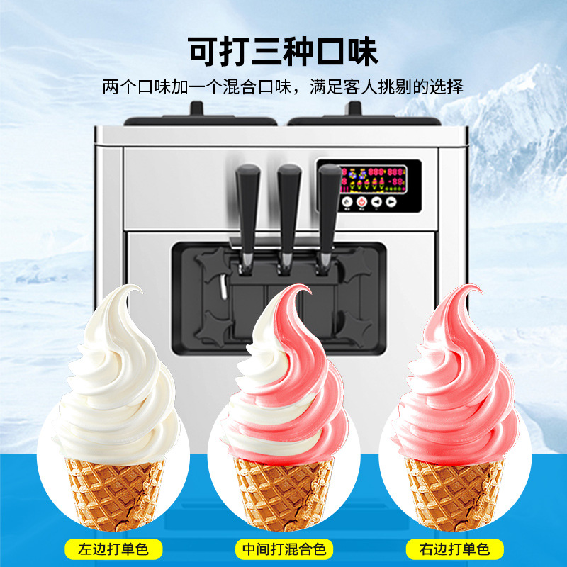 Máquina de helado comercial Guangli, máquina de helado suave, máquina automática de helado vertical de escritorio