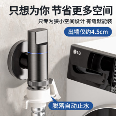 全銅製洗濯機用蛇口、自動止水弁、専用スナップ式水栓継手、ドラム自動46点ユニバーサル