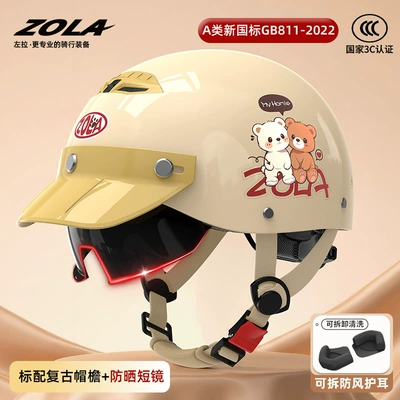 Cool Sun Protection, Ultra-Light Electric Motorcycle | Motosiklet kaskı (dəbilqə) - new-national-standard-3c-yellow-brim-sun-protection-inner-mirrorcute-bear-ear-protection-breathable-khaki