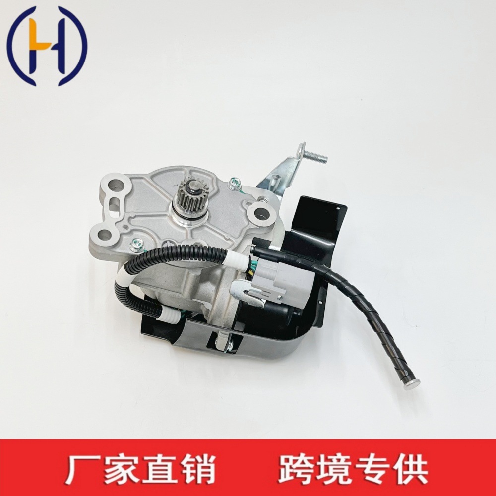 41450-35041 41450-35040 41450-35010 four-wheel drive actuator is suitable for Toyota