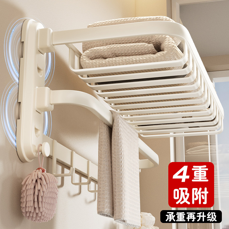 Suction Cup Towel Rack Bathroom Storage Rack Punch-Free Bathroom Toilet Classy Bathroom Towel Rack Bathroom
