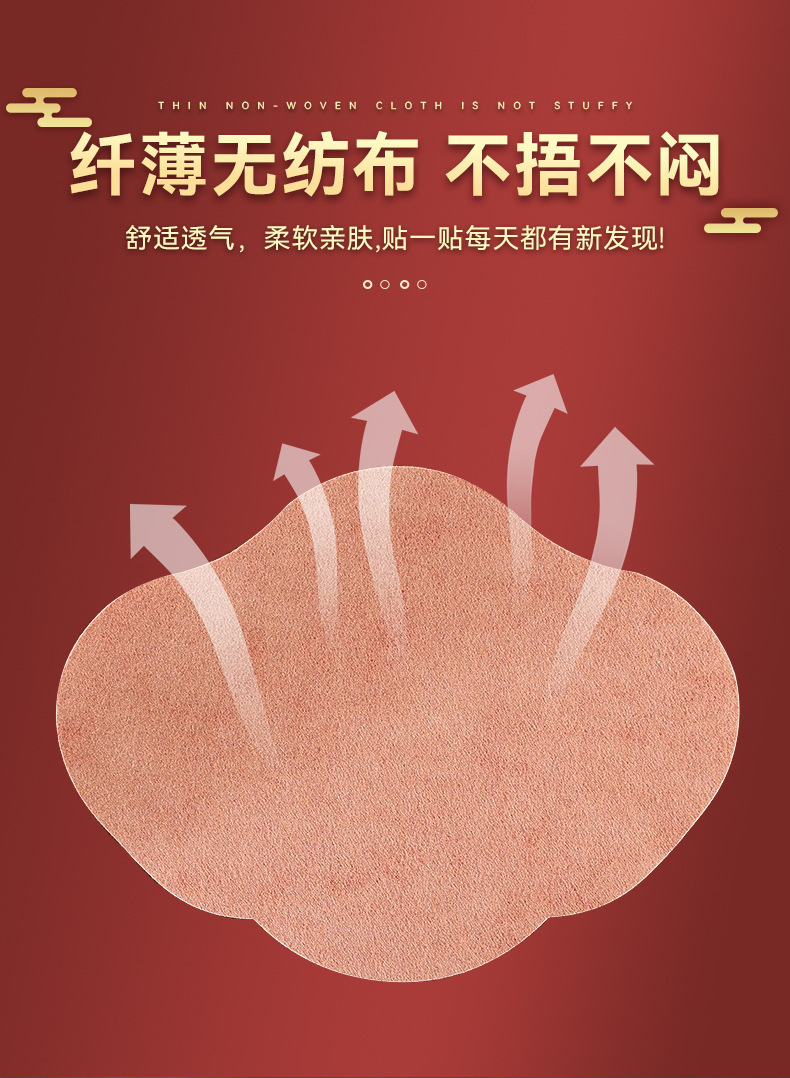 Wormwood Heat Patch Belly Button Moxibustion Patch for Warm Moxa Care quality and texture