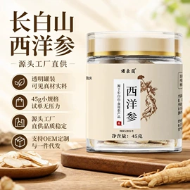 复合保健产品;蛋白粉氨基酸;维生素