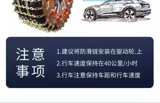 Factory direct sales: car anti-slip chains that won't damage tires, suitable for off-road vehicles and sedans, universal anti-slip chains, drop shipping available