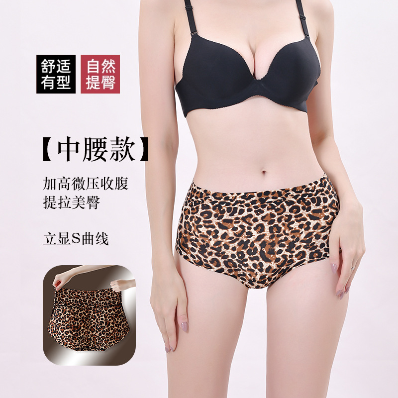 레오파드 프린트 미드 허리