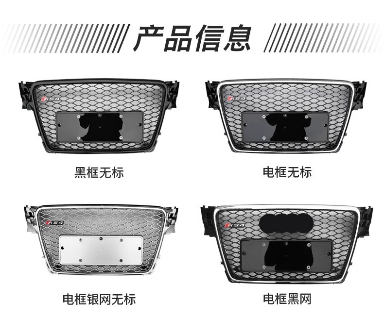 Grille for Audi A4 B8 Upgrade RS4 2008-2012 Front Bumper