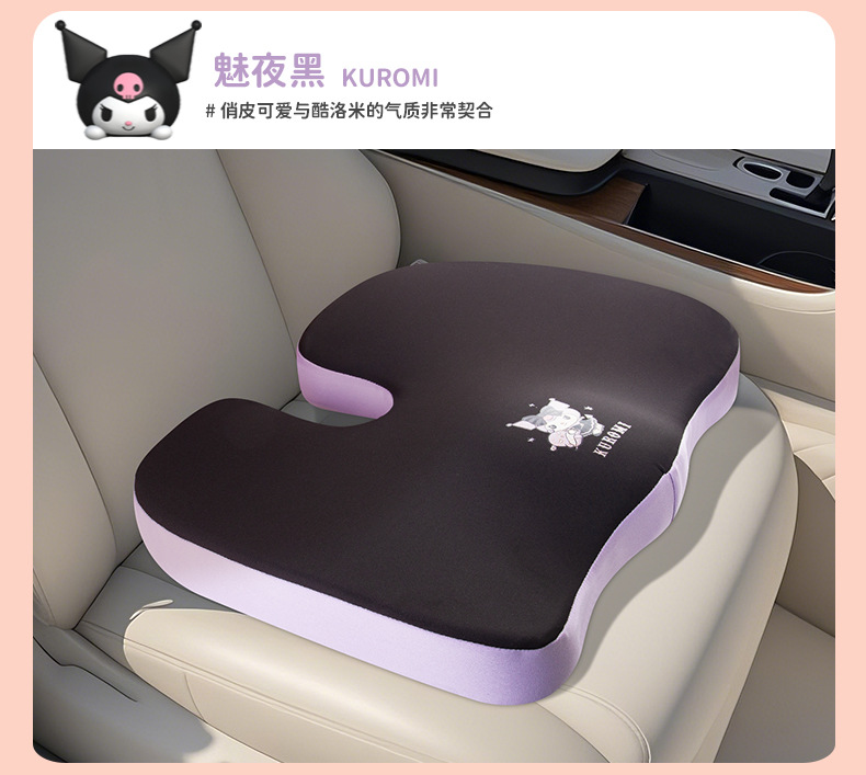 U-Shaped Car Seat Cushion, Breathable Fabric Booster Cushion, Cartoon Seat Cushion, Non-Slip Butt Cushion, Universal for All Seasons