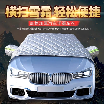 anti-frost cover winter snow board – Car snow shield
