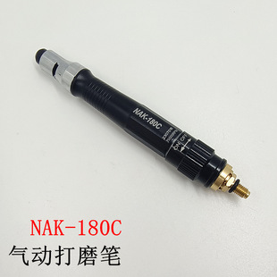 NAK-180C�Lĥ�P���b����L�Ӵ�ĥ�C��ĥ�Cʡģ����CС�۷�180B