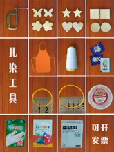 ��ͯ�W����Ⱦ���{Ⱦdiy�ֹ����Ϲ���G�͊A����ƿ�ι����K