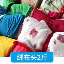 ���ϰ��ﲼ�^���Q��C��ƴ�ӵ����޲��Q�q���鲼��z�q����̎���^