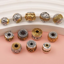 藏银六字真言双色桶珠文玩珠转经轮佛珠diy复古手链串珠饰品配件