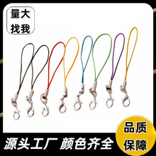 批发环保23色手机绳diy手机链挂绳玩偶挂绳玩具公仔挂绳龙虾扣挂