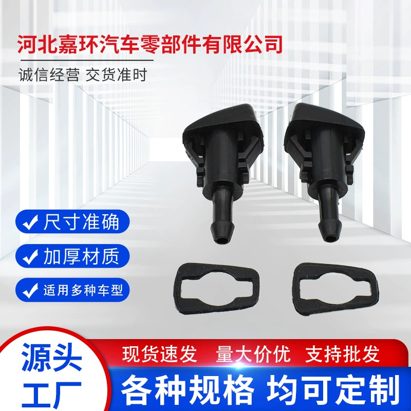 Применимо к соплу Chrysler Grand chenoji 5303833AA/55077460AA/4805742AB