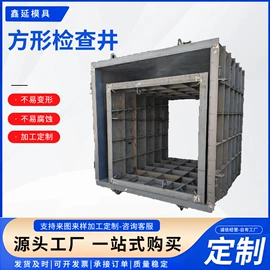 其他模具;成型模;铸造模