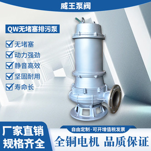 �����ҷeˮ�����۱ã�QW100-100-35-18.5�����������������۱�