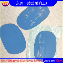 防滑墊硅膠腳墊 eva泡棉腳墊不干膠自粘泡棉膠無痕雙面膠貼定制