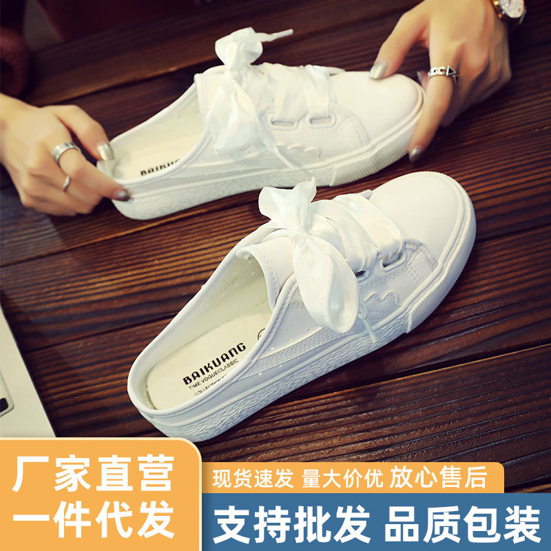 Lazy White Shoes for Women Spring Heelless Ins Sneakers Half-Drag Canvas Shoes for Women K-Style Versatile Ulzzang1992