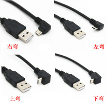 ׿֙C^ٳ는 micro usb 90ҏ^