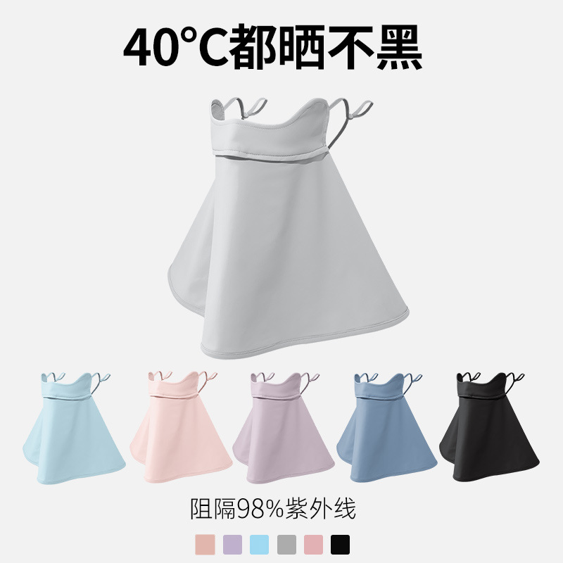 Nylon Ice Silk Sunscreen Mask Outer Golf Neck Guard Anti-Uv Breathable Face Covering Sunscreen Veil Upf50+