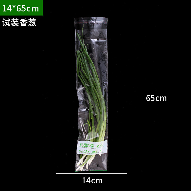 超市专用新鲜蔬菜包装袋塑料透明防雾透气商用一次性水果保鲜袋子|undefined