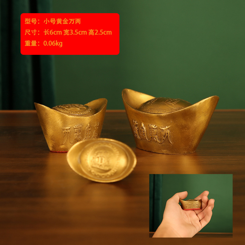 小号黄金万两.jpg