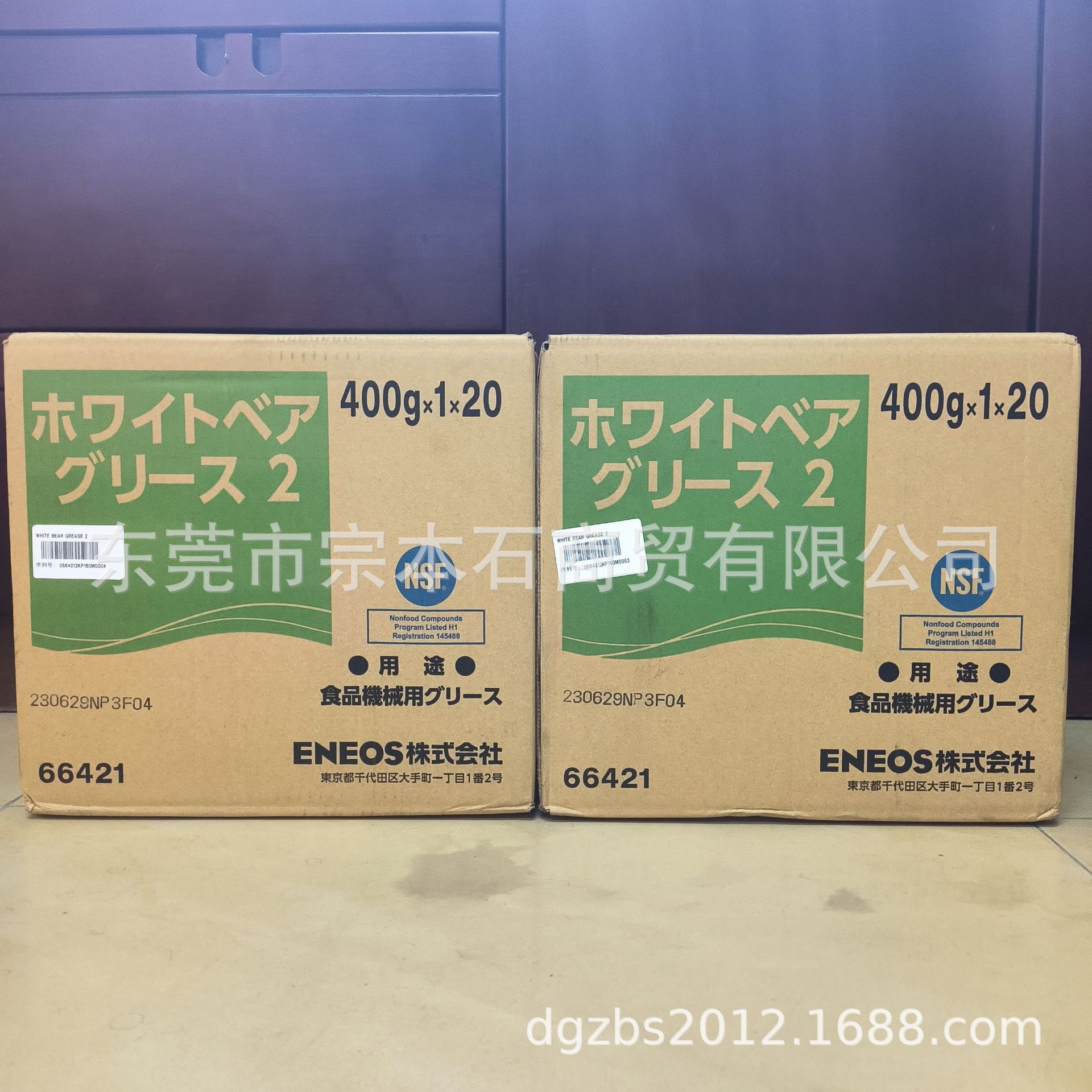 引能仕润滑脂日本进口食品级机械用润滑脂WHITEBEAR GREASE 2