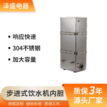 ���Ʋ��Mʽ�ˮ�C��đ늟��_ˮ����S��ֱ�����P䓹���304