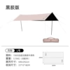 Square big canopy