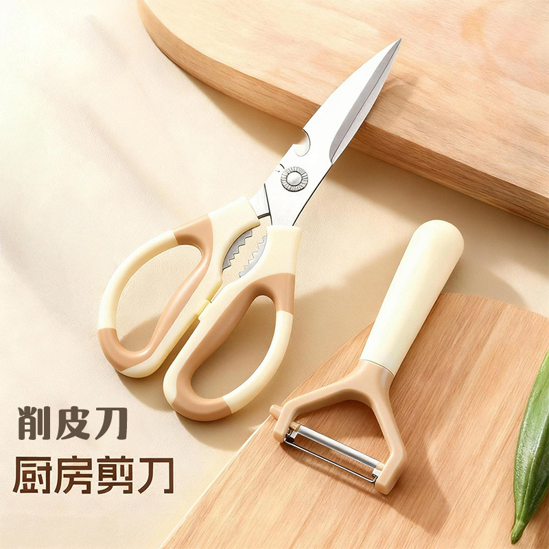tijeras de cocina alemanas multifuncional especial tijeras de acero inoxidable afiladas tijeras de alimentos domésticos