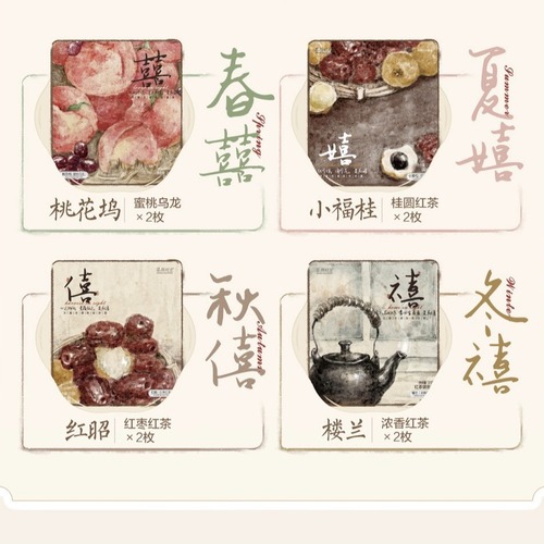 Tea Yan Yue Se Great Joy Hand-picked Tea Gift Set 20g Hot Brewed Tea Same as Store-bought - 1 Box of 40 Boxes