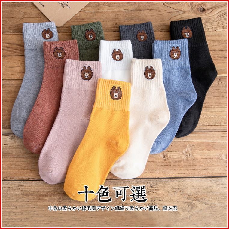 Socks women's mid-calf socks in trendy autumn and winter bear cotton socks solid color deodorant all-match women's socks 10 colors factory wholesale