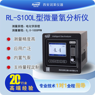�߾���RL?S100L΢���������x �����șz�y�x ���w�����O������