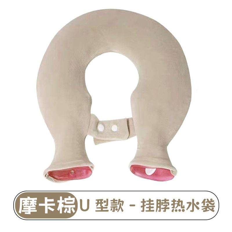 颈椎用热水U型注水灌水脖子肩颈头部围脖加厚防爆热敷暖水|undefined