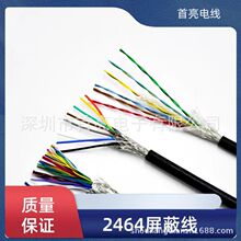 2464���ξ�26̖6C  ��a�~  �X�������p����   ��ɫ