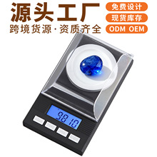 ��׼�ڴ��錚����ӳ�0.001g�S�������ƽ�錚�Q���������ӷQ��