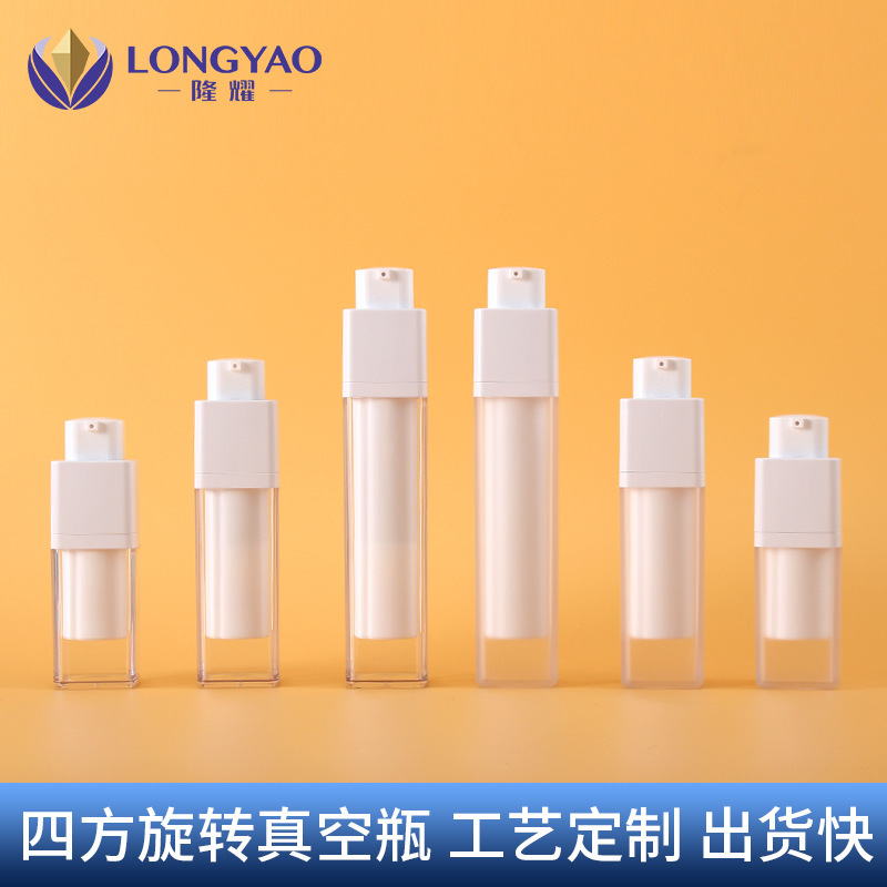 Manufacturers supply four-way rotary press emulsion foundation bottle 30ml essence rotary vacuum bottle