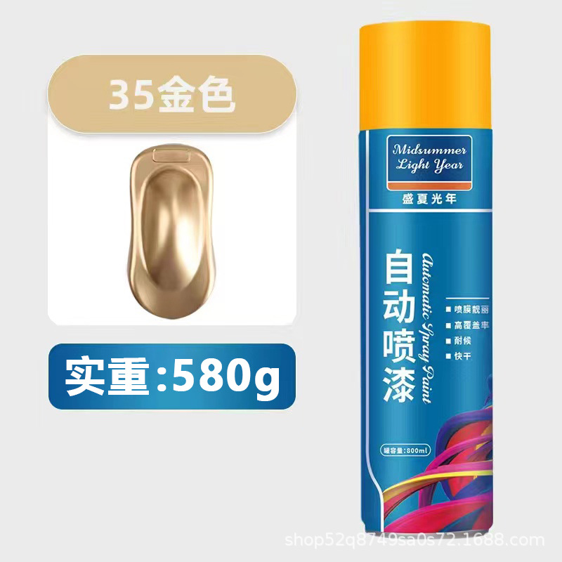 金色800ml;800ml大容量