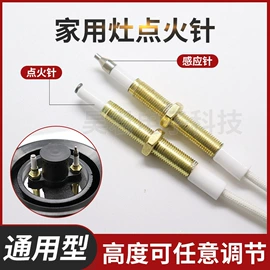 烟机灶具配件;工业风扇