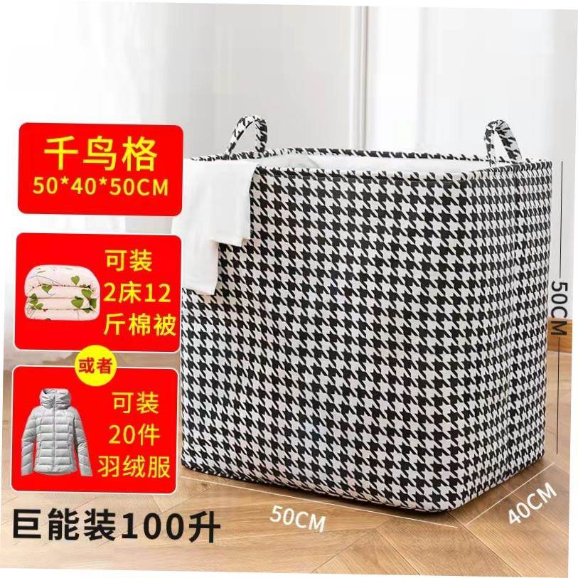 folding large size dirty clothes fabric basket laundry box
