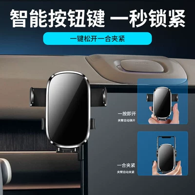 Car Phone Holder, Air Vent – Car phone holder
