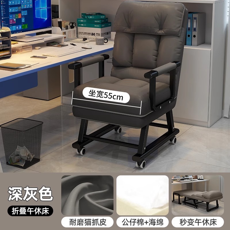 折叠躺椅办公室午休午睡床两用椅家用宿舍可躺可坐椅靠背沙发椅子|undefined