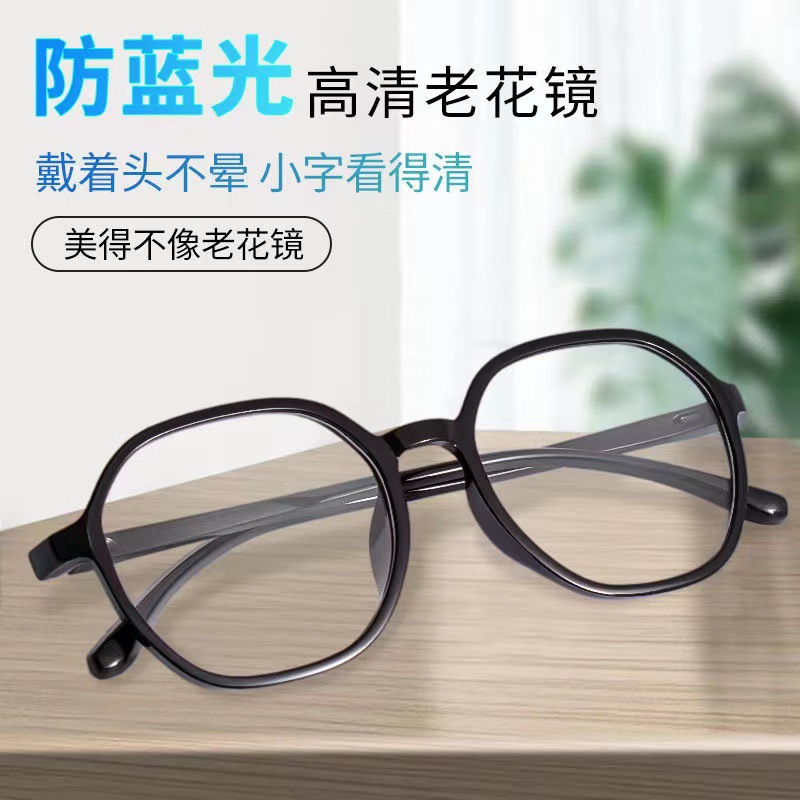 2022新款防藍光老花鏡大框顯瘦年輕紫色老花眼鏡女時尚男款老光鏡