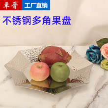 卓晋 不锈钢锤点小吃盘 会所KTV酒吧水果盘 火锅自助餐食物展示盘