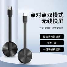 新款G100点对点高清企业级HD投屏器会议分享系统笔记本电脑投屏