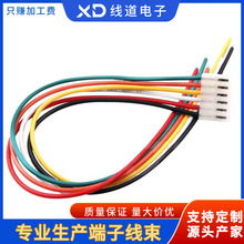 Դ�^�S��ֱ��XH2.54�g����Ӿ� ���^�p�^��ɫ��Ӿ�10CM20CM����