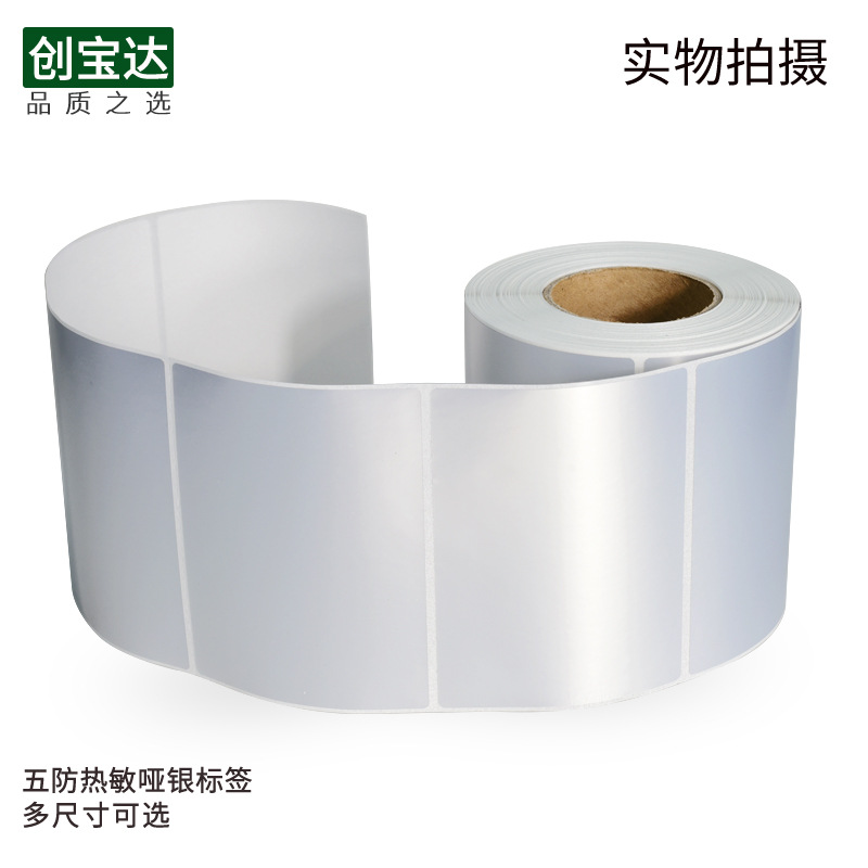 ��������������������ɽ���ǩ ��̼������������ǩֽ  ��ɫ����