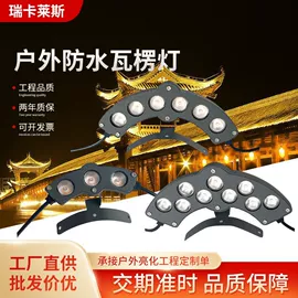 投光灯;洗墙灯;LED护栏管